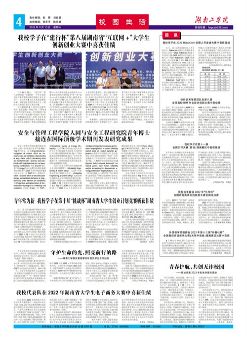                 /system/_content/download.jsp?urltype=news.DownloadAttachUrl&owner=1878362007&wbfileid=11815304